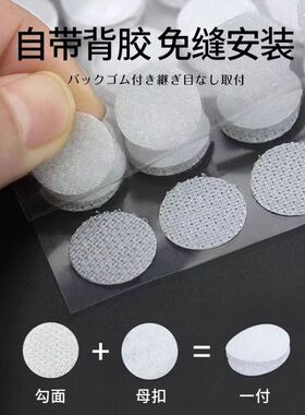 XMT恤双面胶固定贴polo衫领子定型衣领固定神器领撑片插片不留胶