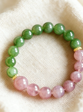 天然玉石紫马粉水晶葱绿碧玉撞色手串女轻奢饰品生日礼物闺蜜节日