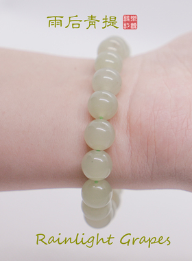 天然和田玉石冰晴水素圈手串女款