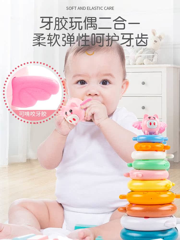 叠叠乐儿童益智彩虹塔套圈0一1周岁婴幼早教六7八9个月10宝宝玩具 - 图2