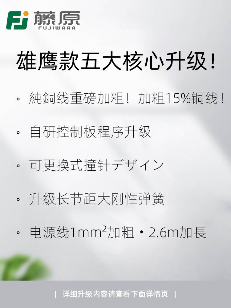 藤原射钉钢枪钉枪电动钢钉枪钉墙神器专用枪混凝土固定线槽打钉枪-图3