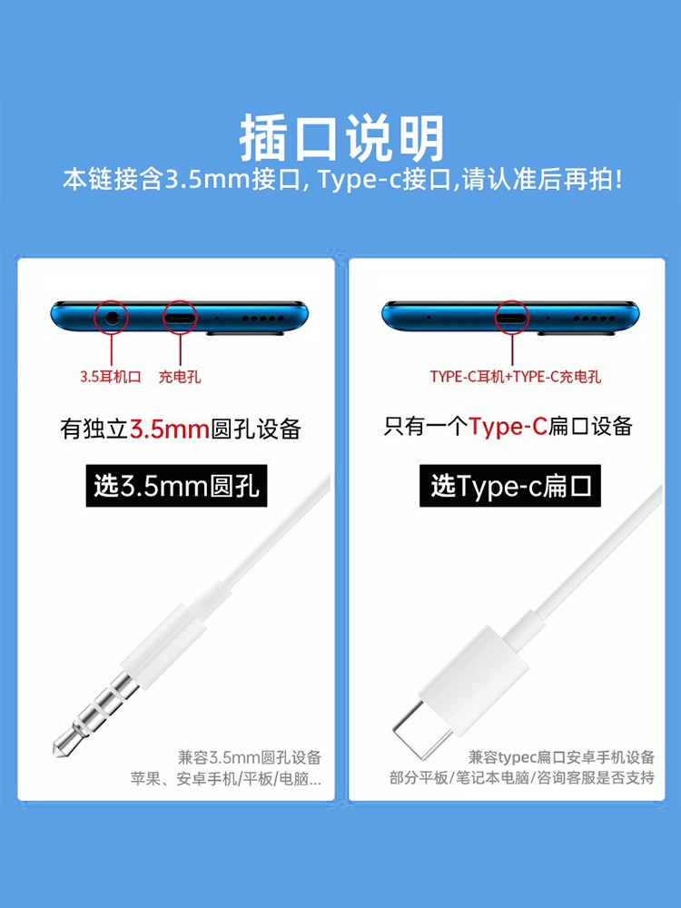 耳机适用vivo有线X90X80X60X50手机S15S12高音质久戴不痛IQOO专用 - 图3