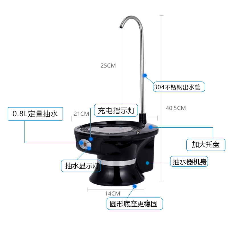 充电托盘式电动桶装水抽水器智能充电上水器吸水家用简易饮水机