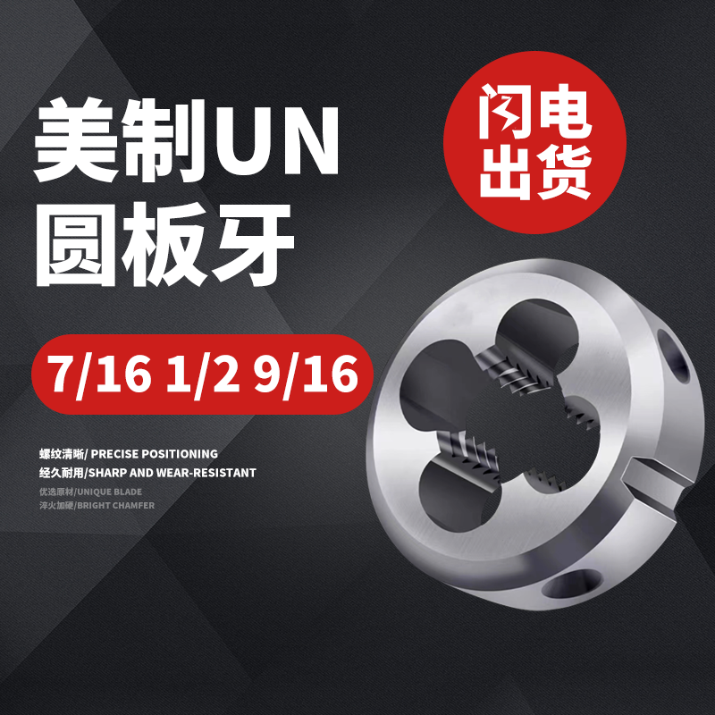 UNC1/4 5/16 3/8 1/2 9/16 5/8 3/4 7/8 1 1.1/8 1.1/4 1.1/2 Dado Nyloc BZP