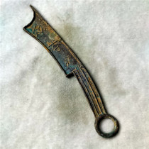 Imitation ancient bronze ware Spring-autumn Warring States Green rust Three-character knife Bauer Waterloo Road connoisseurre collection Jiapun