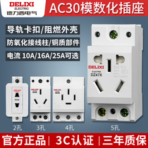 Dresy modulization socket 23 inserts five holes 5 holes AC30 empty open distribution box rail type power supply three holes 16a
