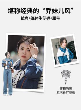 披肩女2024新款粉色洋气