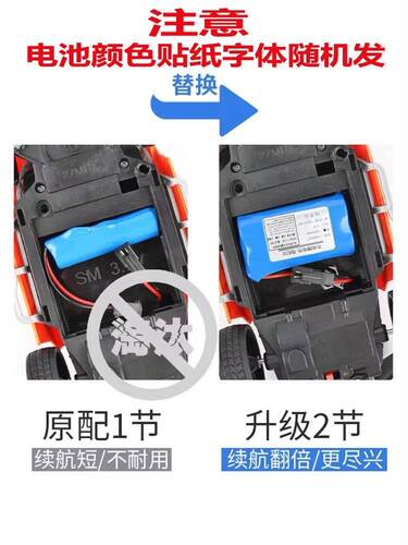 3.7V遥控车挖掘机改装大容量14500锂电池组3000mAh超长续航充电线 - 图1