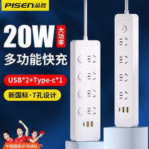 Pint Winning Socket Usb Inserted Platoon Plug Patch Board Towed Wire Board Plugboard With Wire Home Multifunction Converter PD20W