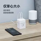 Pin Sheng Multi -Port Charge Plug -In Palette, 65W Socket USB Multi -функция Интеллектуальная проводная плата конвертации рабочего стола