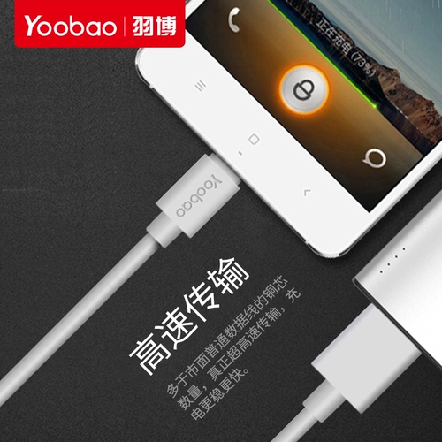 Micro, универсальный мобильный телефон, длинное зарядное устройство, андроид