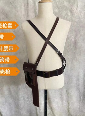 国军武装带双针扣宽外腰带斜挎带