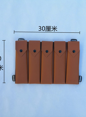 演出道具冲锋枪轻重机枪真皮弹夹