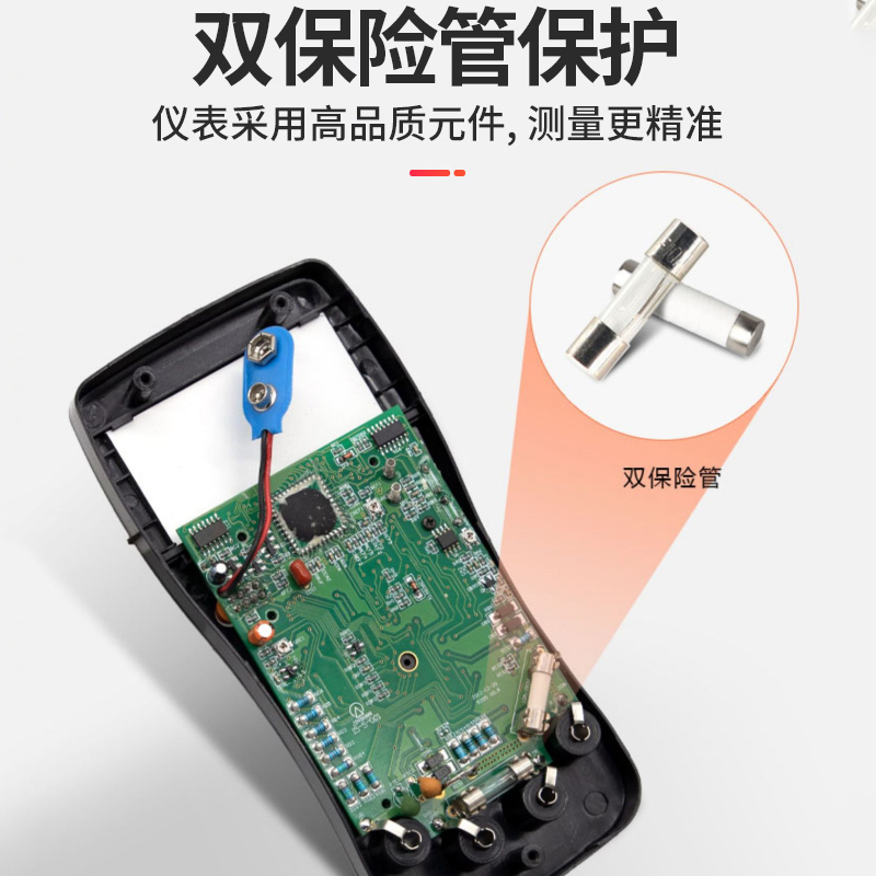 。胜利仪器正品VC9205/VC9208数字万用表数显万能表全保护自动开 - 图1