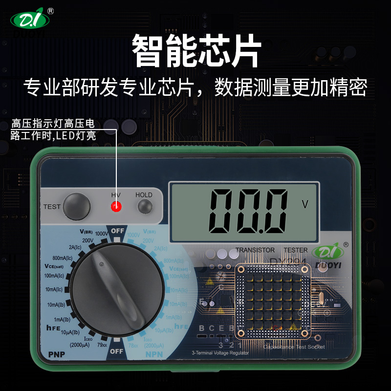 多一数字晶体管直流参数测试仪DY294二极管三极管场效应管测试仪-图2