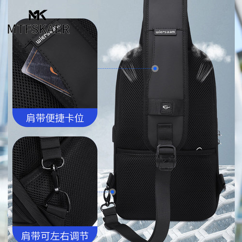 香港MTFSKAER男士胸包男款运动斜挎包休闲胸前包多功能大容量背包 - 图2