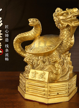 黄铜四方兽摆件一套青龙白虎朱雀玄武四大神兽家居玄关金属工艺品