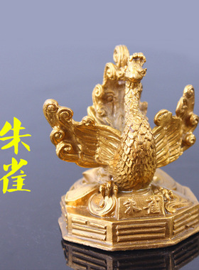 铜四神兽家居摆件饰品青龙白虎朱雀玄武四方神金属工艺品批发黄铜