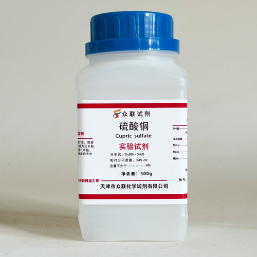 五水硫酸铜粉末结晶体胆矾蓝帆结晶实验净水变蓝电镀印刷硫酸铜 - 图0