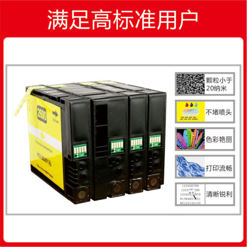 INKOOL适用佳能打印机澳洲版墨盒PGI2600XL大容量 Canon MAXIFY iB4060 MB5060 MB5160 MB5360 MB5460 颜料墨 - 图2