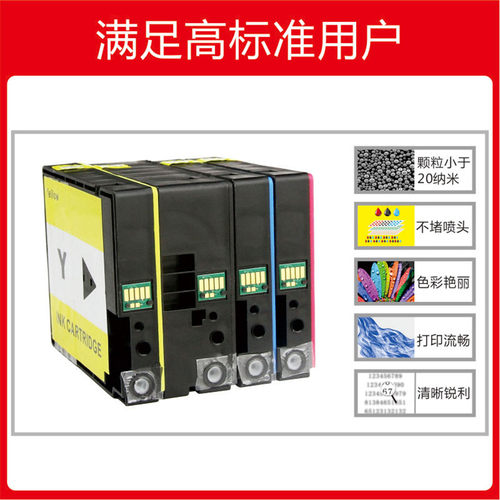 INKOOL适用佳能港版PGI2700XL墨盒 Canon MAXIFY iB4070 MB5070 MB5370 iB4170 MB5470 MB5170打印机颜料墨 - 图2