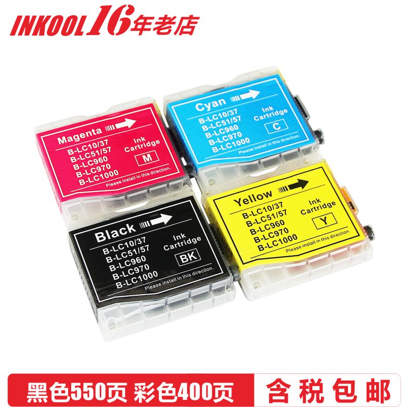 INKOOL适用兄弟LC960墨盒DCP130C 330C MFC230C 240C 265C 440CN 3360C 5460CN FAX2480C 1360C 1860C打印机 - 图0