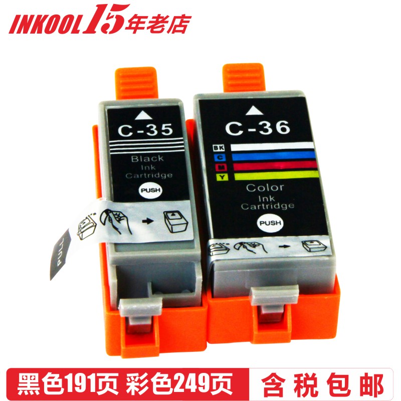 INKOOL适用佳能ip100墨盒 iP110 320 260 TR150打印机墨水PGI-35BK黑色 CLI-36C墨盒 佳能便携喷墨打印机墨盒 - 图0