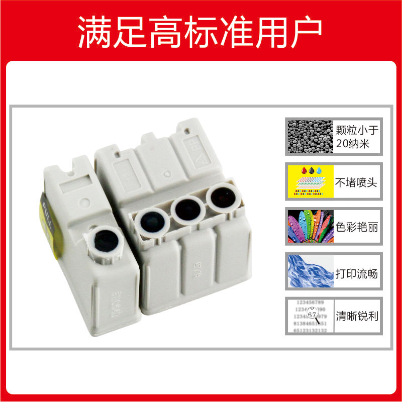 INKOOL适用爱普生T050墨盒 T052墨盒 187 191墨水 EPSON T050 S020093 S020187 S020089 S020191打印机墨水 - 图2