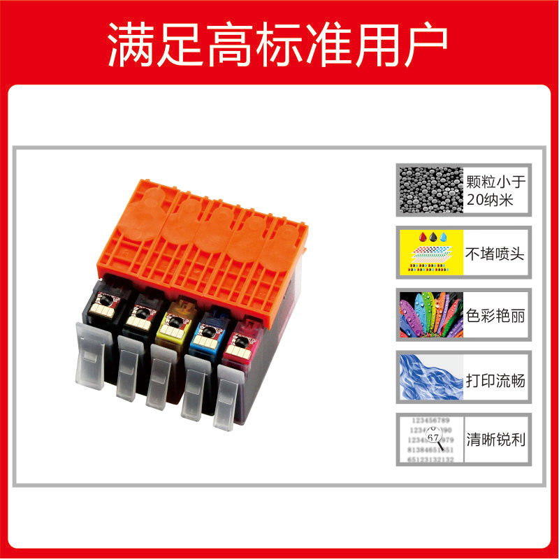 【亞太美洲澳洲墨盒】INKOOL适用HP564XL墨盒惠普4610 6510  7510 5510 5520 6510 6520打印机墨盒 HP564墨盒 - 图2