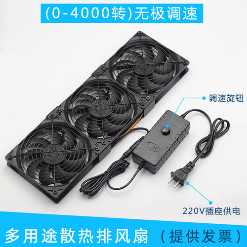 12cm大风量风扇 高转速暴力风扇 220V 电脑 机柜散热风扇 带调速 - 图2