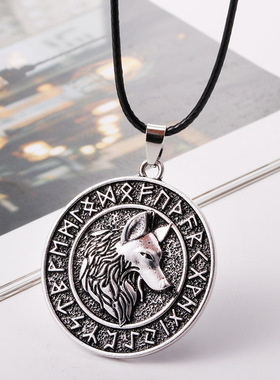 新款北欧维京海盗奥丁坐骑凯尔特狼鲁纳文吊坠复古符文项链饰品