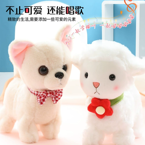 Электрическая плюшевая игрушка, танцующая электронная реалистичная собака-робот, выпускной вечер