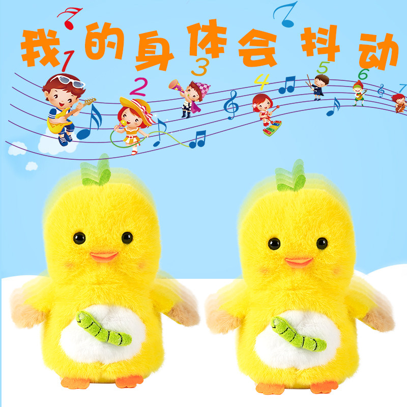 魔音小仓鼠会学说话的鸭子兔子玩偶 gododo毛绒布艺类玩具