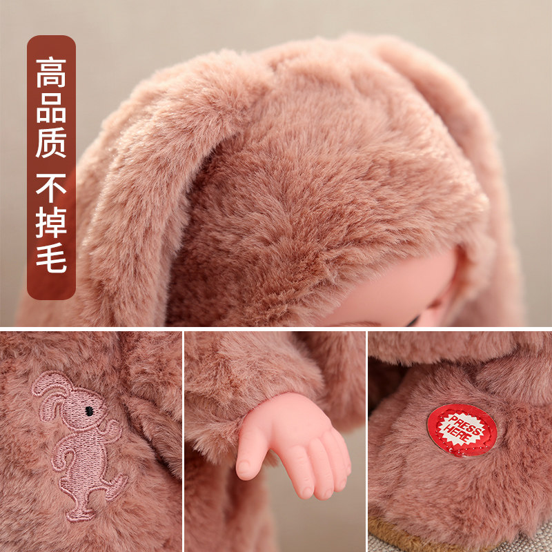 儿童电动毛绒玩具婴儿智能对话小白兔会唱歌跳舞的小兔子男孩女孩,淘宝优惠券,粉丝福利购,淘宝优惠卷