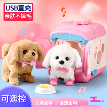 Childrens intelligent emulation electronic pet machine dog remote control electric boy toy pooch walking will be called to sing