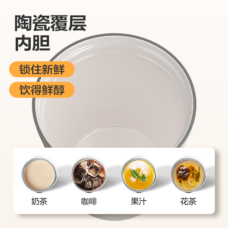 【88VIP】乐扣乐扣迷你咖啡杯保温杯陶瓷覆层内胆便携女生随行杯