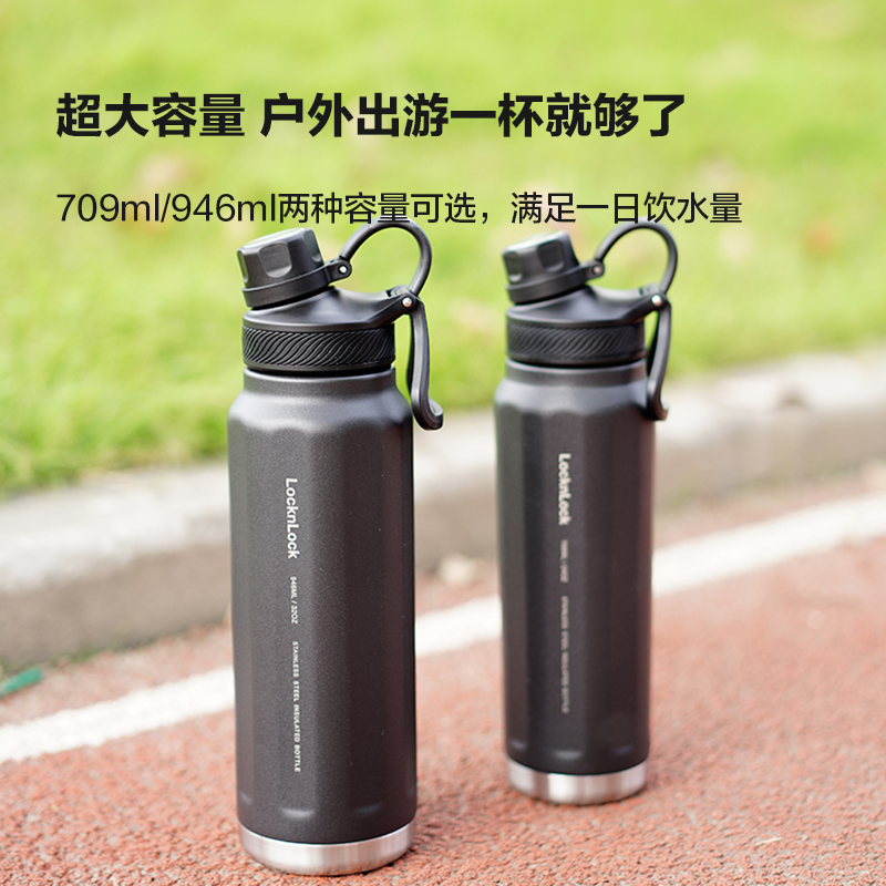 樂扣樂扣探索保溫杯便攜大容量水壺保冷杯戶外運動水杯高顏值露營_樂扣樂扣旗艦店_餐飲具