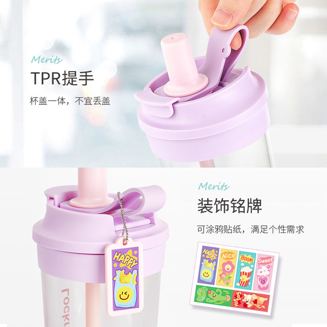 LOCK Milk Cup Tritan material with straw
