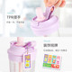 LOCK Milk Cup Tritan material with straw