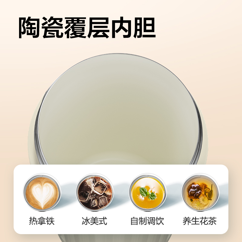 乐扣乐扣保温杯陶瓷覆层内胆女2024新款高颜值水杯咖啡随行杯男生