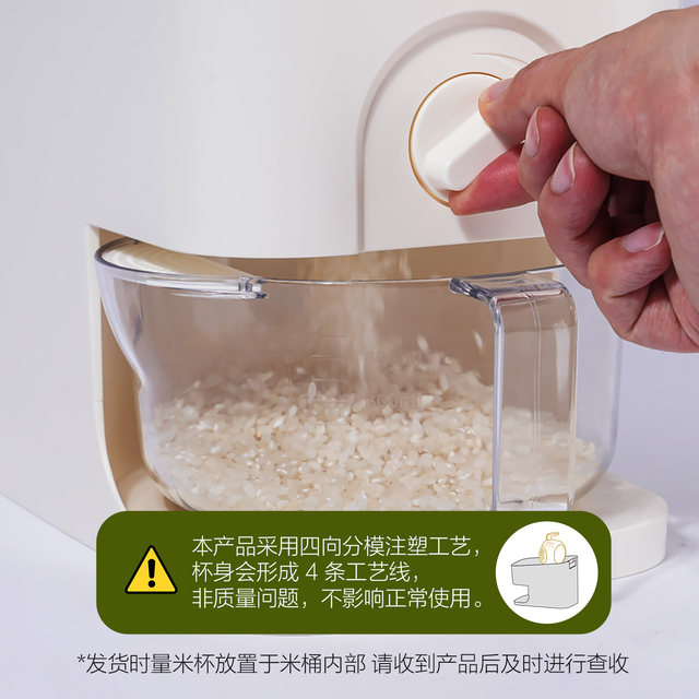 Lock LeK Rice Box Plastic Quantity