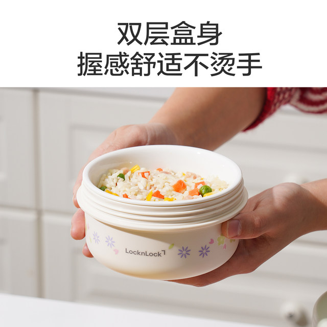 LOCK&LOCK Round Lunch Box Set