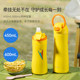 LOCK Children's 316 Stainless Steel Thermos Cup with Free Sticker