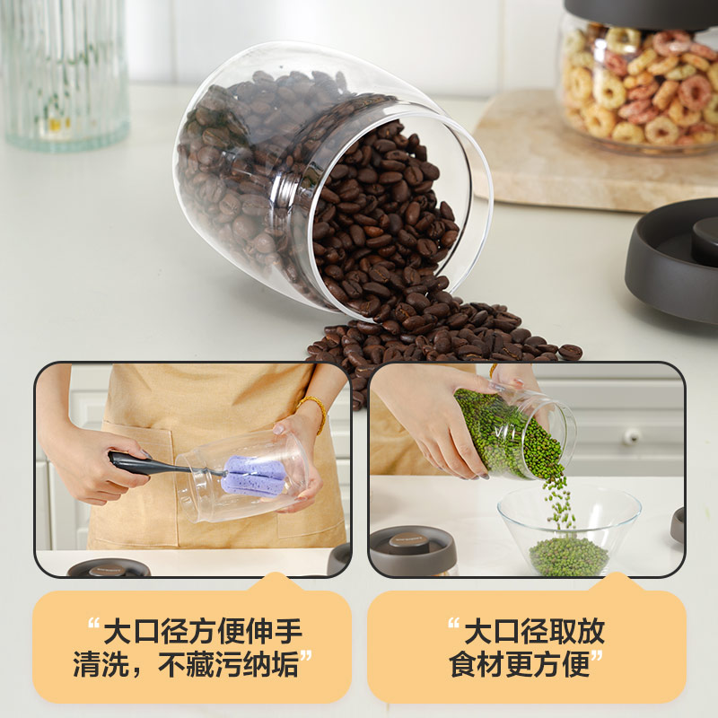 乐扣乐扣玻璃密封罐微真空家用储物收纳食品五谷杂粮咖啡豆保存罐