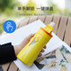 LOCK Children's 316 Stainless Steel Thermos Cup with Free Sticker