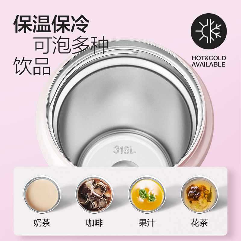 乐扣乐扣糖心保温杯女高颜值咖啡杯316L不锈钢便携随行杯办公室男