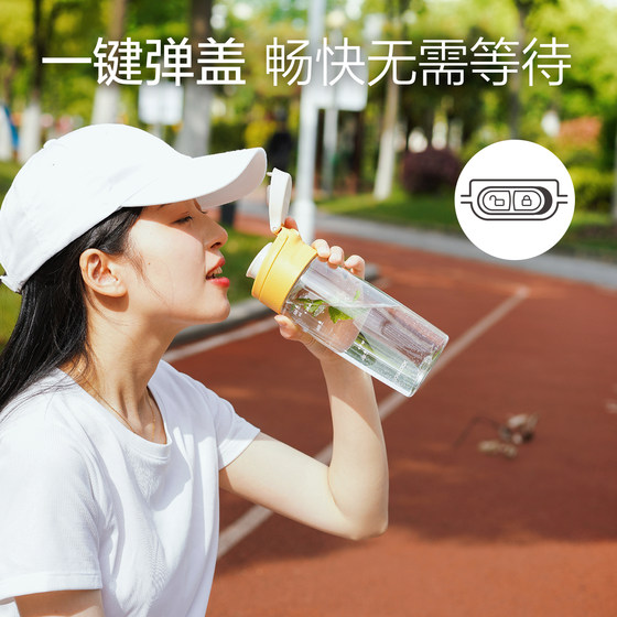 Portable student sports water bottle Lock and Lock plastic