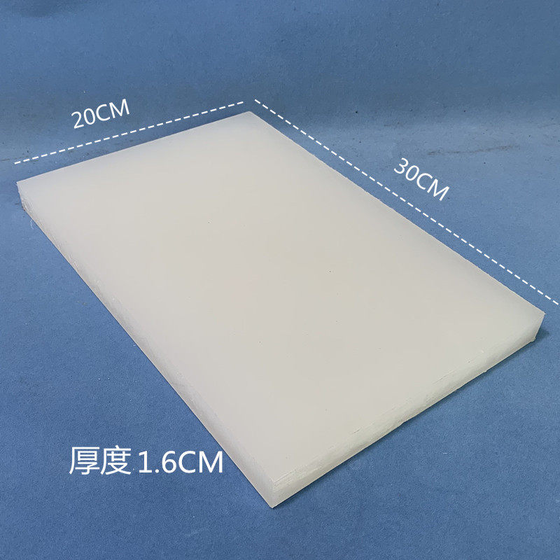 打孔垫板冲床垫板冲板裁断板白色尼龙板打孔雕刀具斩板冲子保护板,淘宝优惠券,粉丝福利购,淘宝优惠卷