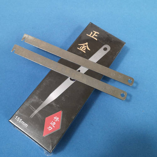 V型手推刀EVA修边刀鞋厂大底修毛边皮革硅胶橡胶塑胶去毛刺修边器 - 图3