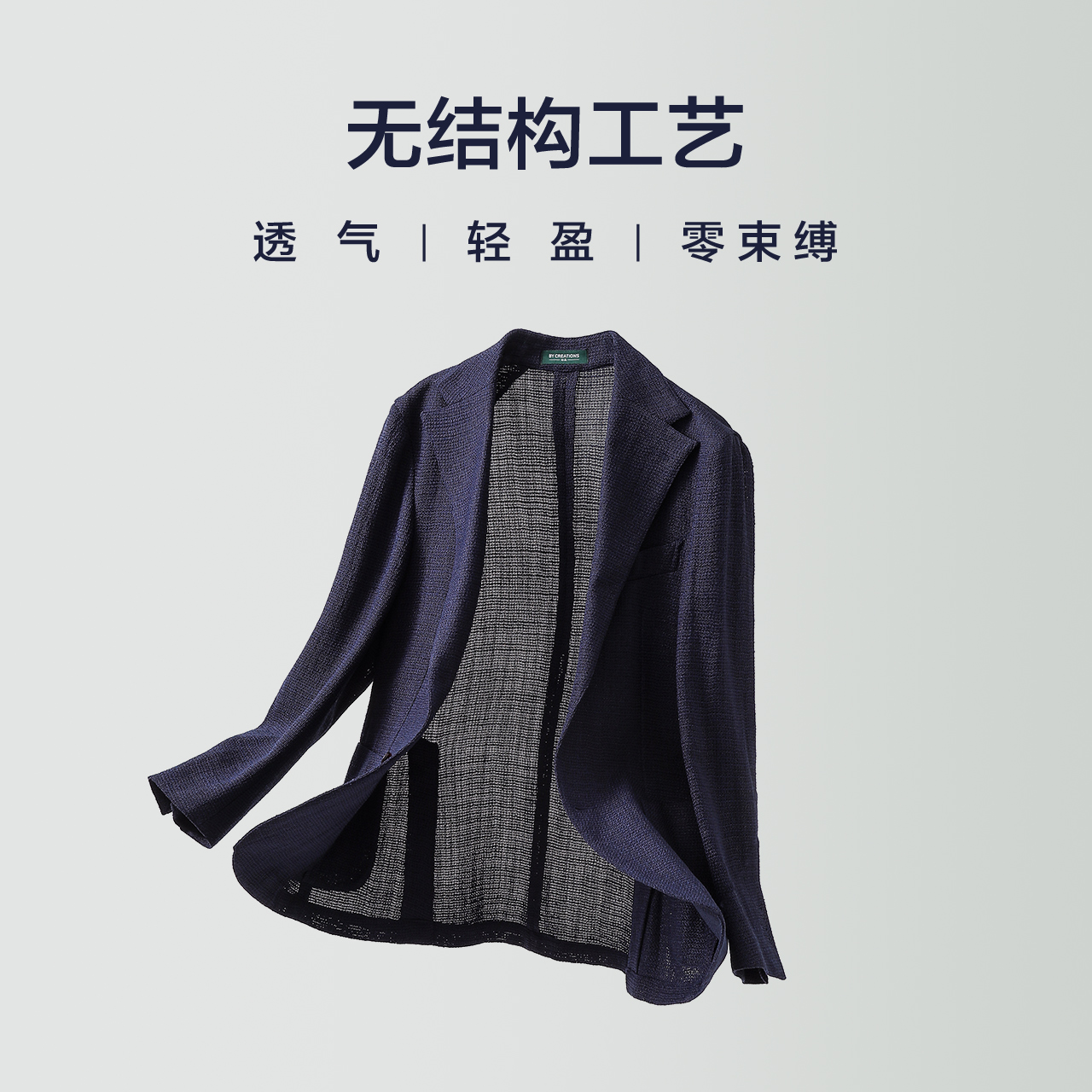 【进口CERRUTI1881】柏品无结构立体西服外套夏男商务休闲单西装-图2